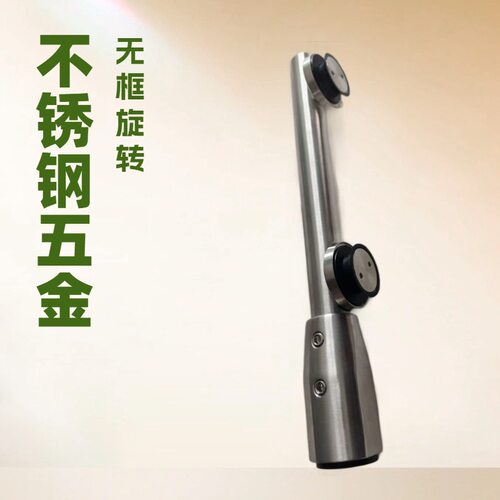 长固ST-M006不锈钢玻璃上门转轴 玻璃推拉门五金配件 厂家直供