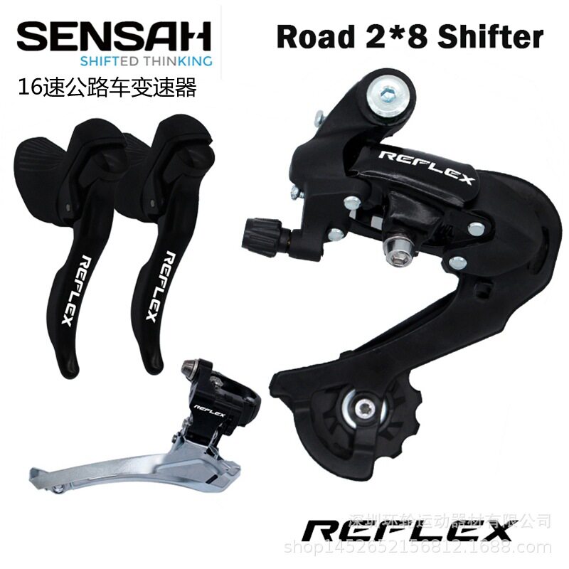 SENSAH顺泰 公路车自行车变速器16速指拨2x8速手变变把前后拨套件