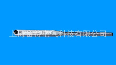 AC型预置式扭力扳手AC2800-4000N.m