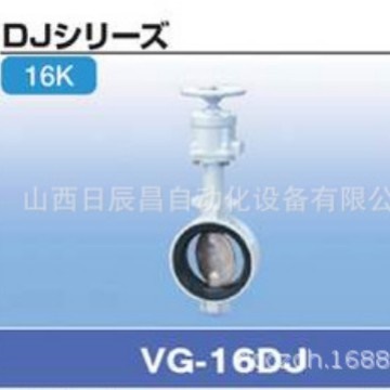 开滋KITZ 阀门 VG-16DJ-50A  VG-16DJU-50A  VG-16DJUE-50A