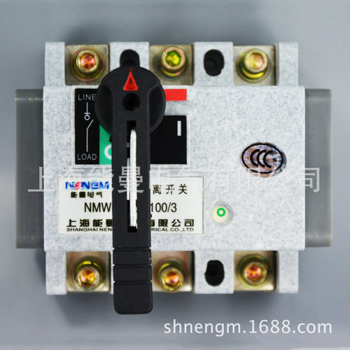 【厂家】供应上海能曼电气NMWG-800A/3P 万高型负荷隔离开关