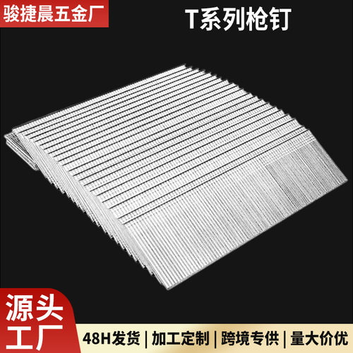 气动枪钉T38/T50直钉木工装修
