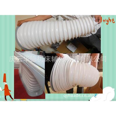 伸缩式保护套、圆形防尘套（环保无污染、很漂亮的一款）丝杠套