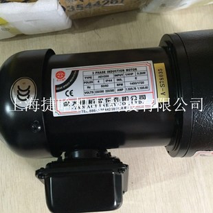 0.2KW AEV200億大机械 4HP 北大刀库减速电机