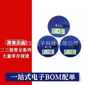 长晶SOT89 BCX54 BCX51 CJ长电 BCX52 BCX53 BCX55 BCX56整盘