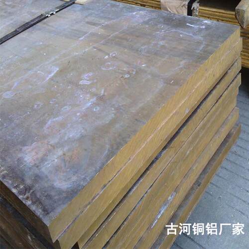 东莞古河铜铝zqsn6-6-3锡青铜qal10-5-5铝青铜铜套