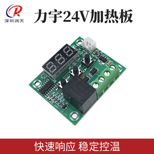 力宇柯尼卡512i喷绘机加热板24V墨盒加热板柯尼卡512i喷头加热板