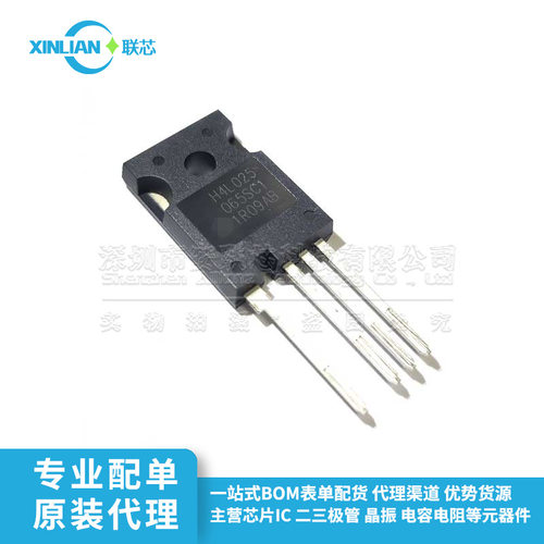 碳化硅MOSFET NTH4L025N065SC1 TO-247-4 HNTH4L025N065SC1 650V