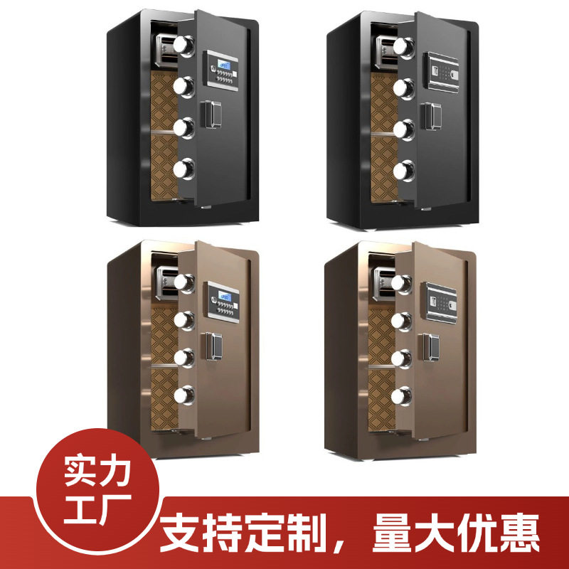 保险柜保险箱全钢家用办公跨境外贸保管箱柜安防钢柜加厚密码锁