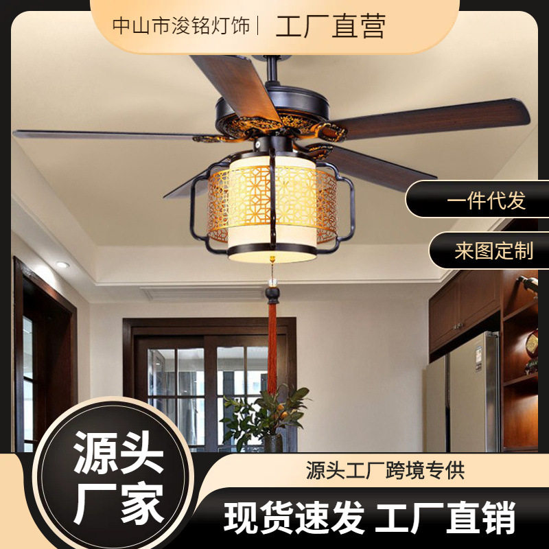 新中式风扇灯 客厅餐厅卧室吊扇灯中国风复古木叶静音led带扇吊灯图片
