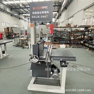 带锯机 346立式 水帘布芳纶蜂窝板裁切推台锯 345 344
