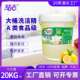 慧吉洗洁精大桶装 酒店餐饮厨房专用去重油污不伤手柠檬洗涤量批