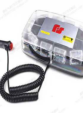 热销汽车30LED吸顶爆闪灯 高亮短排雷电频闪警示灯饰