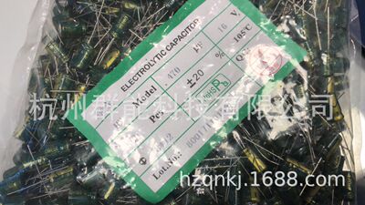CHONGX系列电解电容470UF/16V  8*12 高频绿色电解电容