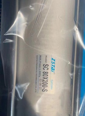 单轨吊道岔气缸 SC80X200-S气缸  SC80*200气缸