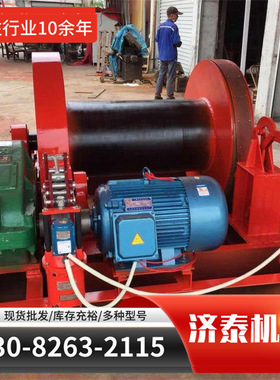 一字型卷扬机3T CD1钢丝绳机380V提升机电动葫芦2T重型机