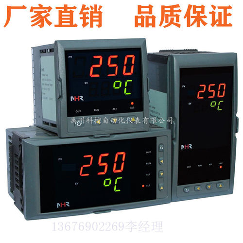 NHR-5100B-55-X/X/2/X/1P-A NHR-5100C-27-X/X/2/X/1P-A温控仪器
