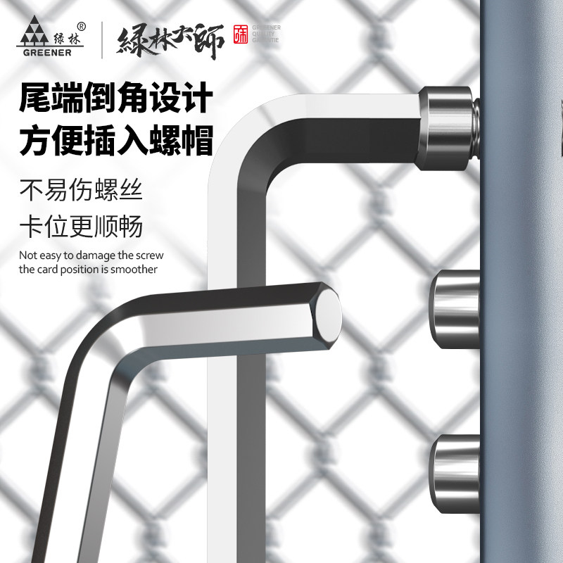 大师内六角扳手套装SVCM+自动内六方六棱内6角螺丝刀工具其他,电子元器件市场,电线扎带/束线带,淘宝优惠券,粉丝福利购,淘宝优惠卷