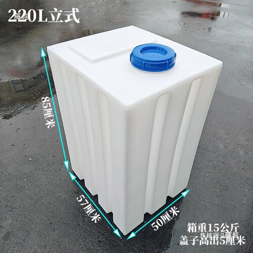龙之昕加厚立式320L带盖水箱卫生间厨房窄款困水桶方形PE储水桶