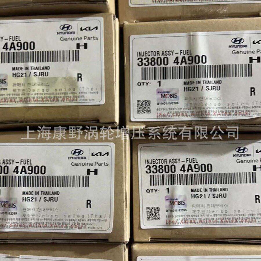 原装喷油器295700-0140 33800-4A900和33800-4A950 295700-0290
