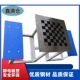 鑫满仓户外健身器材棋盘桌小区休闲娱乐围棋桌健身路径