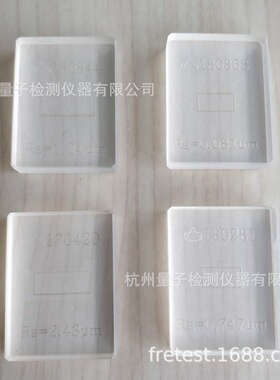 北京304所粗糙度标准块Ra0.0125~Ra12.5粗糙度板多刻线样板校准块