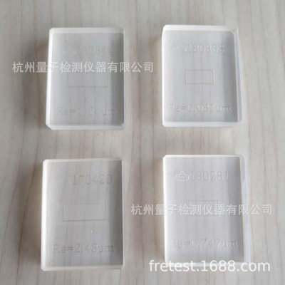北京304所粗糙度标准块Ra0.0125~Ra12.5粗糙度板多刻线样板校准块