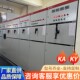 抽屉柜 直销GKD柜 低压开关柜 成套高低压配电柜矿安KA低压配电箱