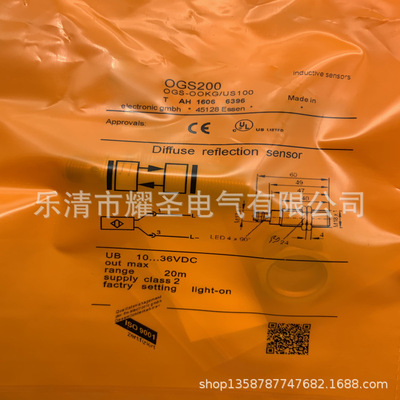 现货全新光电开关 OGE701 OGELFPKG/US100质保一年