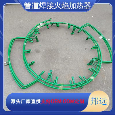 圆形旋转加热管长输管道环形火焰加热器  预热用管道对口加热器