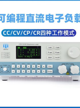 嘉拓可编程直流电子负载仪 JT6310A/JT6311A/JT6312A/JT6313A