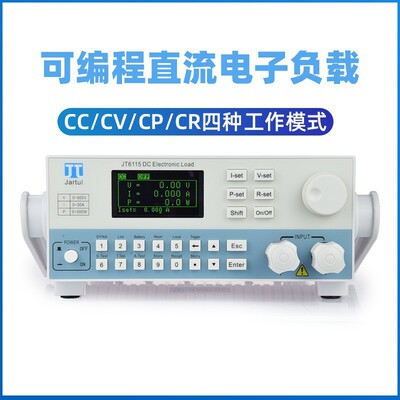 嘉拓可编程直流电子负载仪 JT6310A/JT6311A/JT6312A/JT6313A