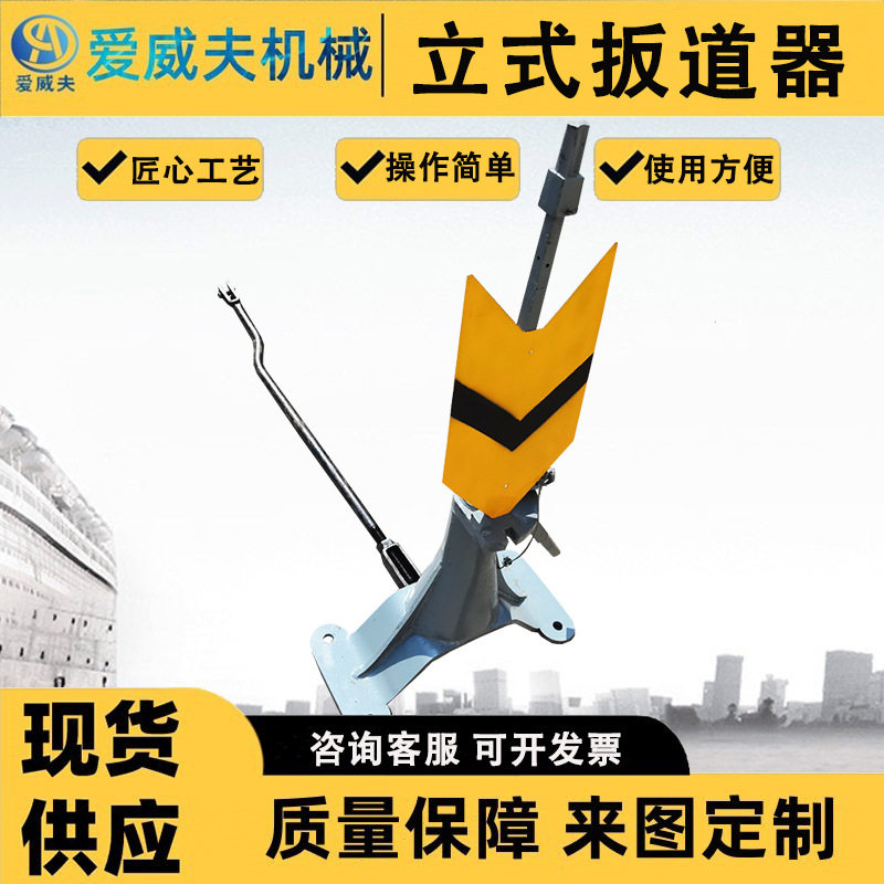 道岔立式扳道器道岔手动转辙机标志灯鱼尾牌拉杆立式扳道机,电子元器件市场,电线扎带/束线带,淘宝优惠券,粉丝福利购,淘宝优惠卷