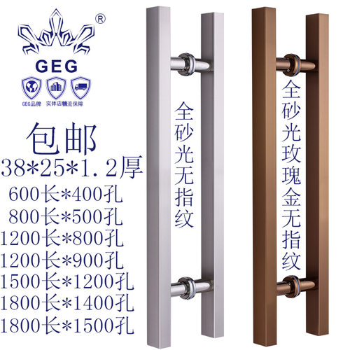 GEG-8182方管拉手不锈钢方管拉手玻璃门拉手玫瑰金方管拉手门拉手