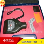 CM8825F涂层测厚仪 一体式 汽车钢铁表面油漆镀锌层膜厚仪
