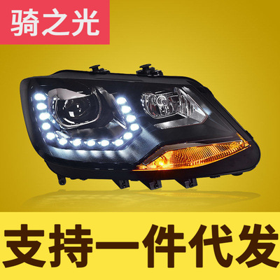 专用于大众夏朗大灯总成12-19款Sharan改装LED日行灯LED透镜大灯