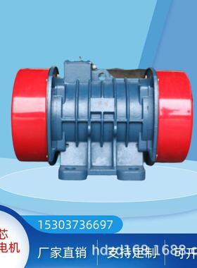 供应河南新乡YZO-20-4-2KW4级20kn1500转振动电机/宏达岳绍义
