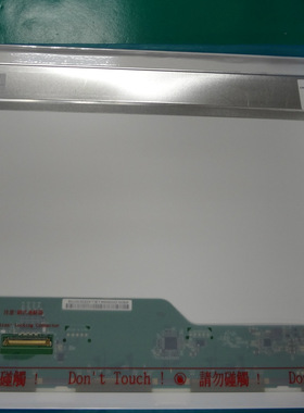 B173HW02 V1 B173HW02 V0 B173HW01 V1 V2 V3 V4 V5 V0液晶屏幕