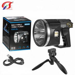 手电筒高亮远射工作灯充电便携户外续航手提支架探照灯大型手提灯