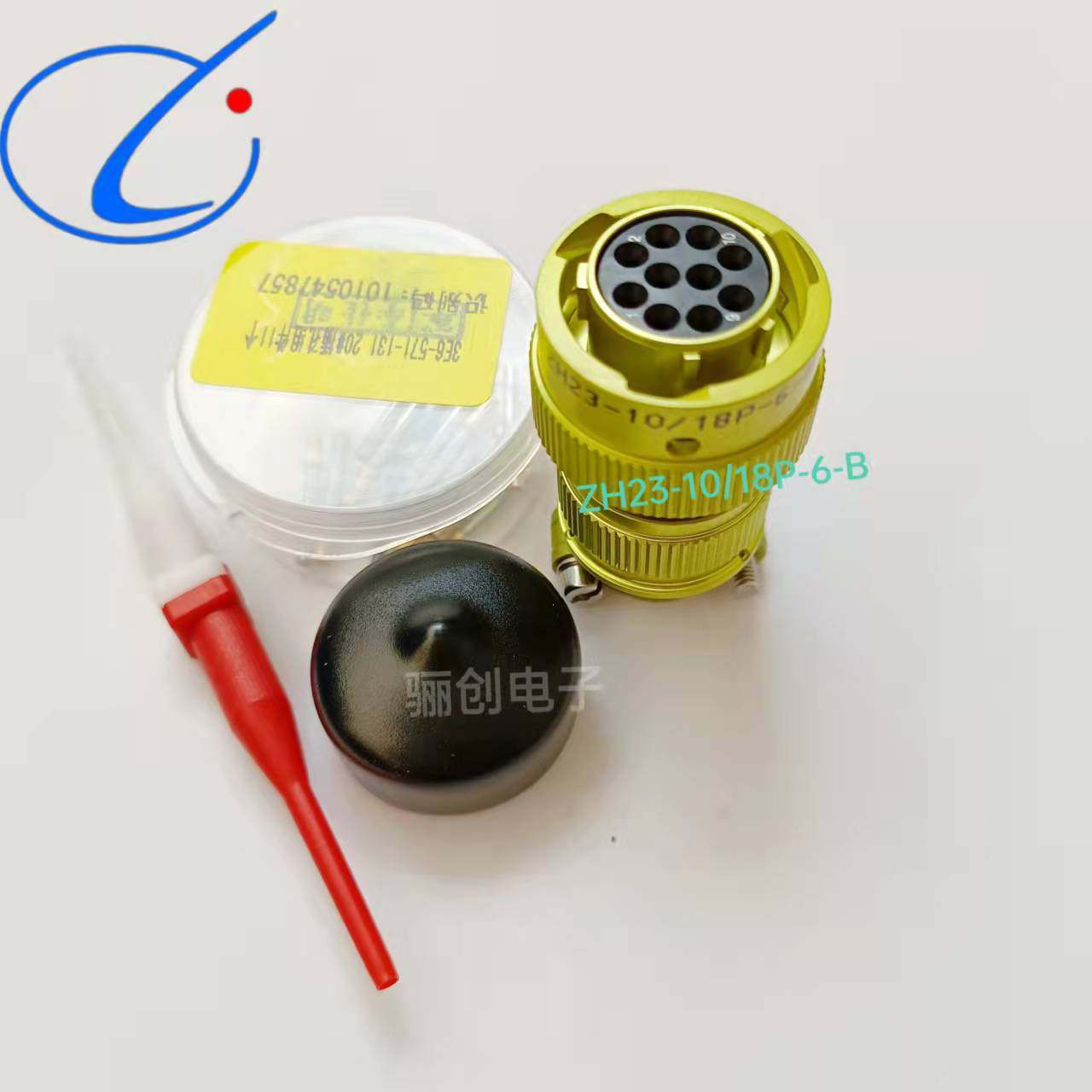 西安骊创航插件ZH23-41/30B-1-B ZH23-55/33B-1-BZH23-61/36B-1-B