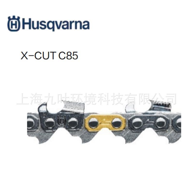 富世华C85锯链Husqvarna园林伐木油锯配件厚度1.5直角切齿链条图片