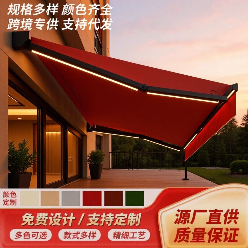 电动伸缩雨棚遮阳棚可带灯商用门头遮阳篷雨篷别墅阳台户外家用图片