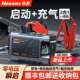 纽曼汽车应急启动电源车载充气泵两用多功能一体机大容量搭电