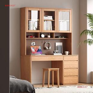 橡木全实木书桌书架一体桌带抽屉书柜学习简约小户型书桌书柜组合