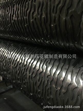货源厂家金属压花辊批发凹凸辊报价压花辊IMG_0177皮革纹花型