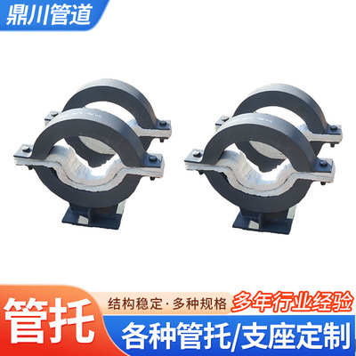 LEB高效隔热蒸汽管道硅酸盐管托