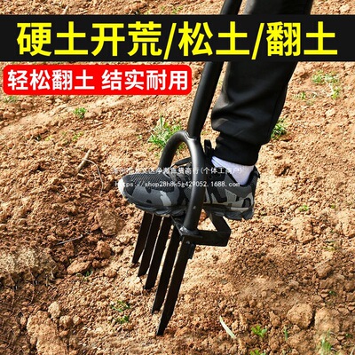 翻地松土神器挖土挖地钢叉铁锹人工深翻锄头家用种菜钉耙农用工具