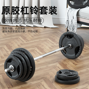 艾美仕大孔包胶杠铃片商健身房器械举重片配重片杠铃套装健身器材