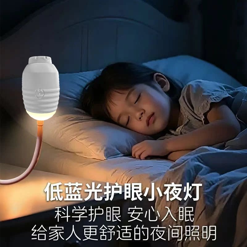 星空投影小夜灯卧室睡眠氛围灯宿舍LED投影USB装饰灯JL