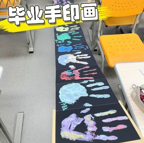 【毕业季diy手掌印风琴本】立体书毕业礼物手工同学录纪念册CC